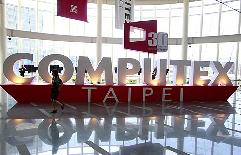 Inaugura centro de exhibición de computación en nube en Taipei